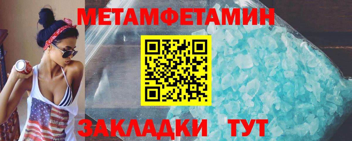 АМФЕТАМИН  Amphetamine 98%  Amphetamine  Лянтор  Вход с VPN 