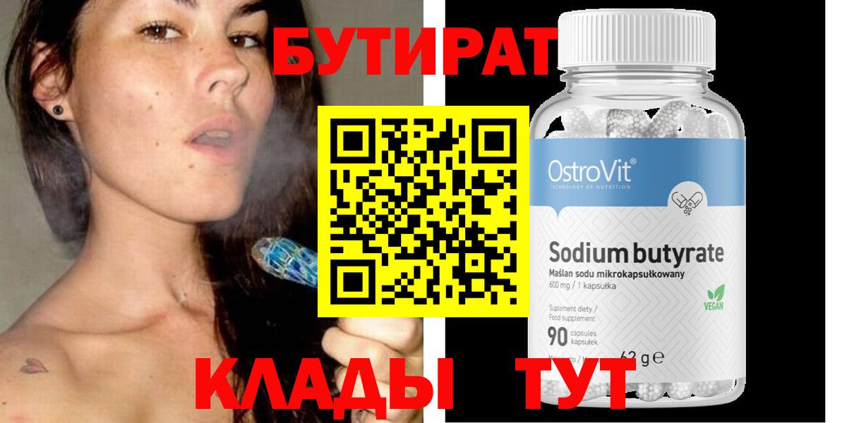 Лянтор  НБОМе  Меф МЯУ МЯУ  Вход с VPN  Каннабис  Как найти наркотики?  ГАШИШ  Мефедрон кристаллы  Cocaine 