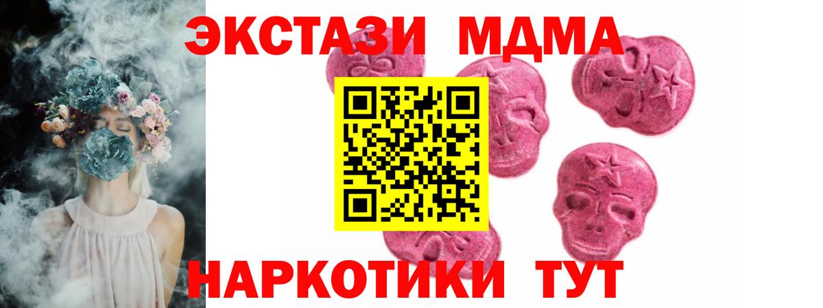 Ecstasy 300 mg Лянтор