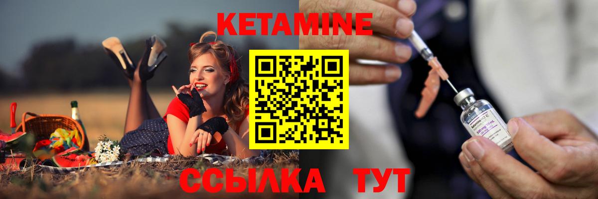 Кетамин VHQ  Вход с VPN  Лянтор  blacksprut ссылки  КЕТАМИН VHQ 