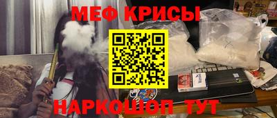 шишки Гусь-Хрустальный