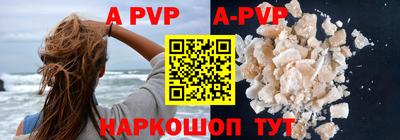 прущая мука Гусиноозёрск