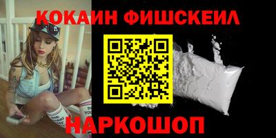 шишки Гусев