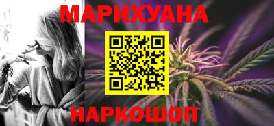 прущая мука Гусиноозёрск