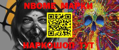 шишки Гусь-Хрустальный