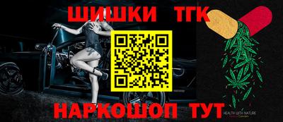 шишки Гусь-Хрустальный