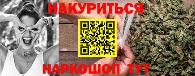 шишки Гусев