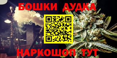 шишки Гусев