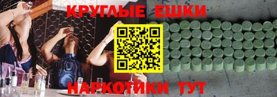 шишки Гусь-Хрустальный