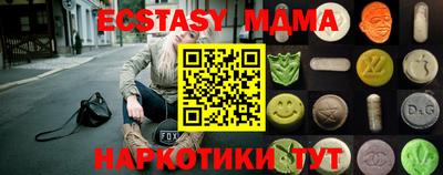шишки Гусь-Хрустальный