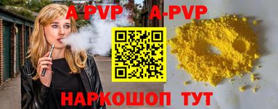шишки Гусев