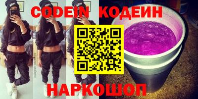 шишки Гусь-Хрустальный