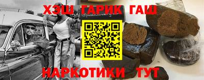 шишки Гусев