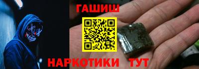 прущая мука Гусиноозёрск