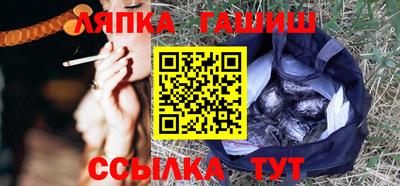 шишки Гусев