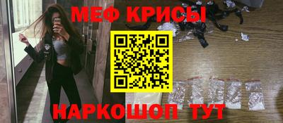 прущая мука Гусиноозёрск