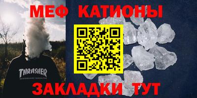 шишки Гусь-Хрустальный