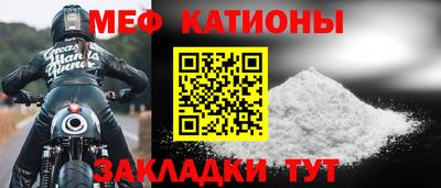 шишки Гусь-Хрустальный