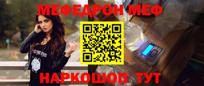 шишки Гусев