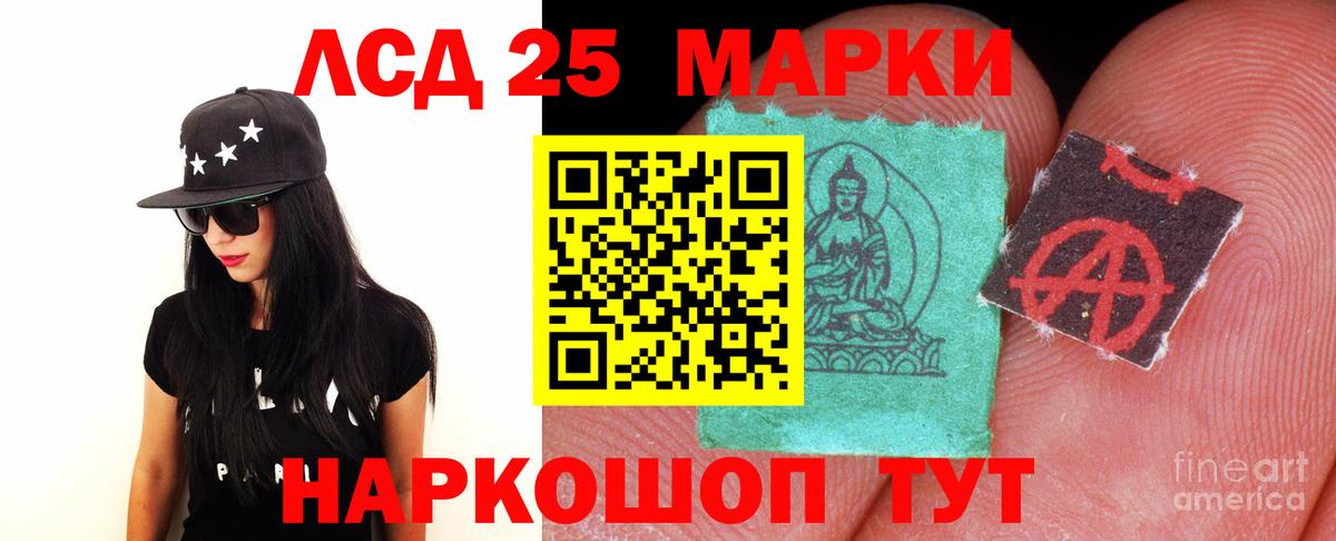 Лянтор  Лсд 25 экстази кислота  Лсд 25 экстази  Вход с VPN 