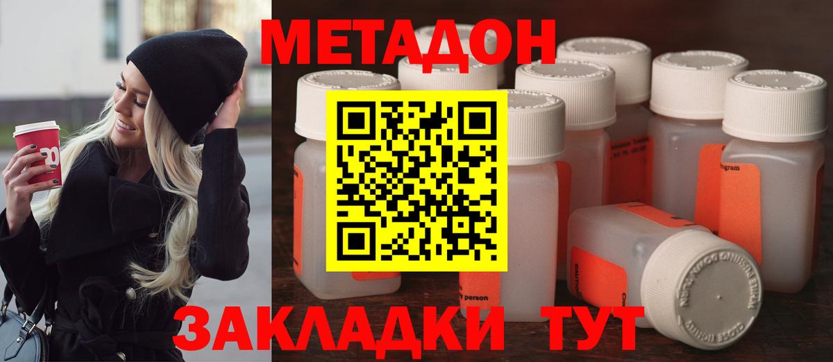  Кокаин Лянтор