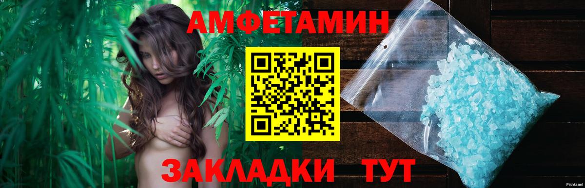 Лянтор  Метамфетамин винт  Вход с VPN  Метамфетамин винт 