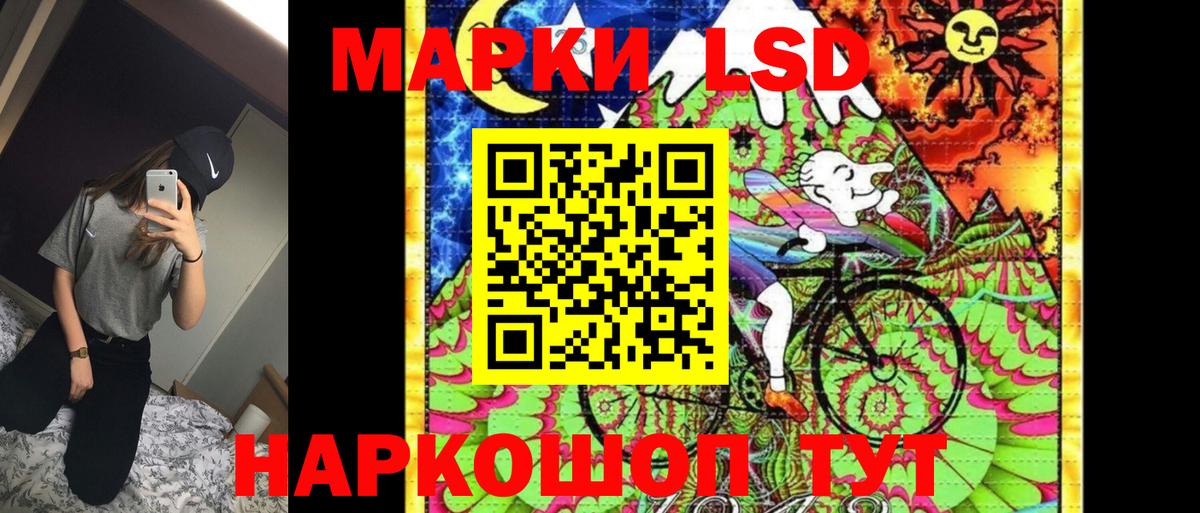 Лянтор  Марки 25I-NBOMe 1500мкг  Вход с VPN  Марки N-bome  Марки 25I-NBOMe 1500мкг 