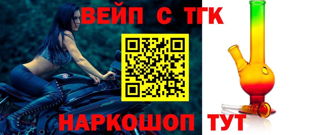 Дистиллят ТГК Wax Лянтор