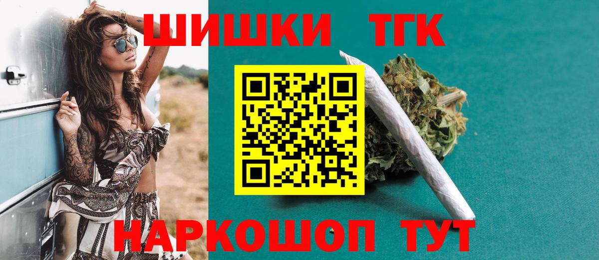 Шишки марихуана Amnesia Лянтор