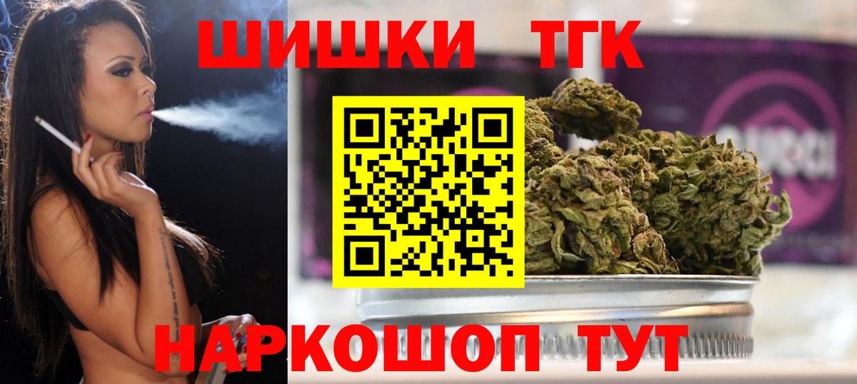 Шишки марихуана ГИДРОПОН  Шишки марихуана планчик  МАРИХУАНА OG Kush  Вход с VPN  Лянтор 